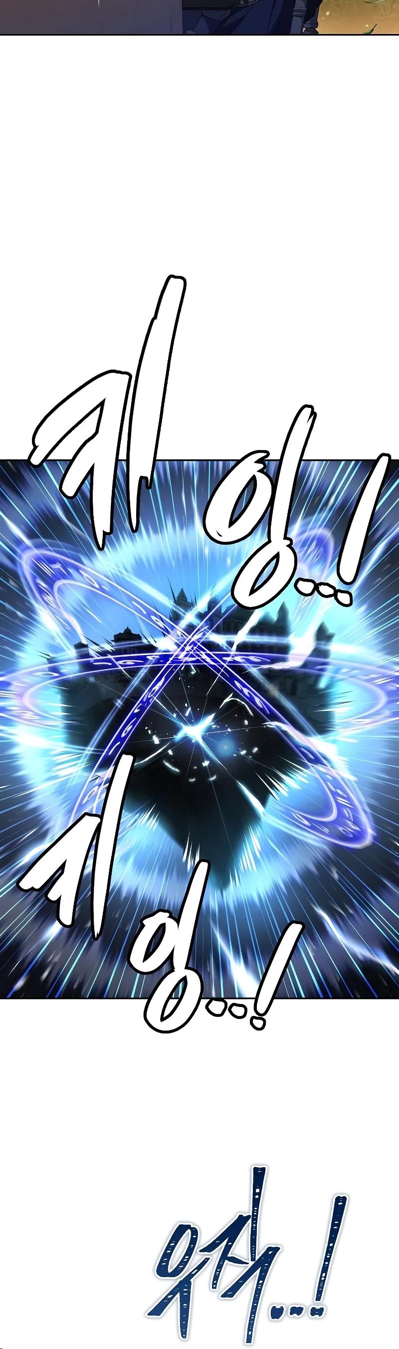 The Archmage's Restaurant Chapter 24 page 54 - Chapter 24