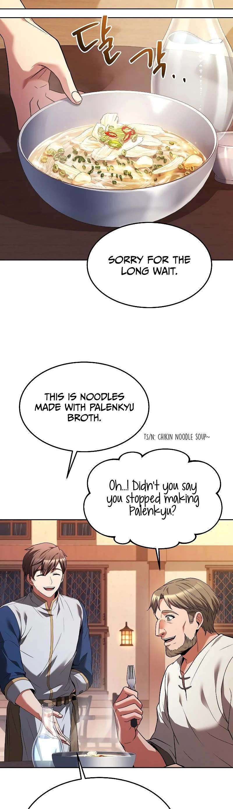 The Archmage's Restaurant Chapter 25 page 25 - Chapter 25