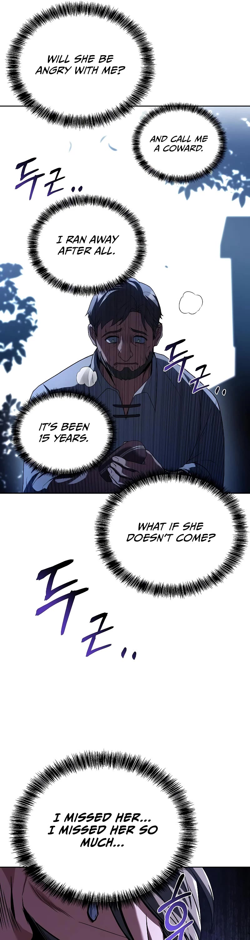 The Archmage's Restaurant Chapter 26 page 25 - Chapter 26