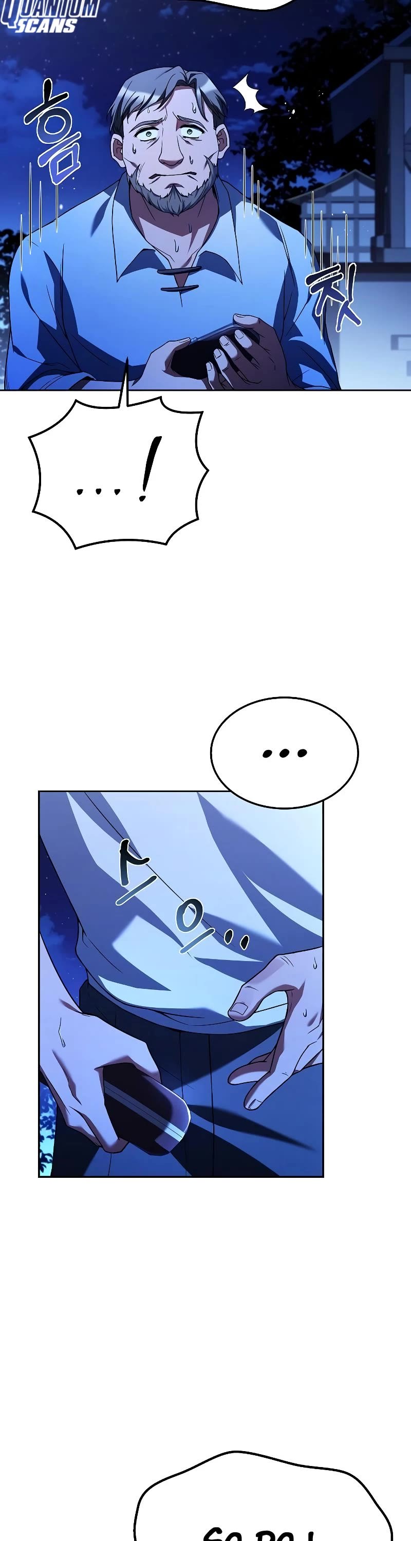 The Archmage's Restaurant Chapter 26 page 33 - Chapter 26