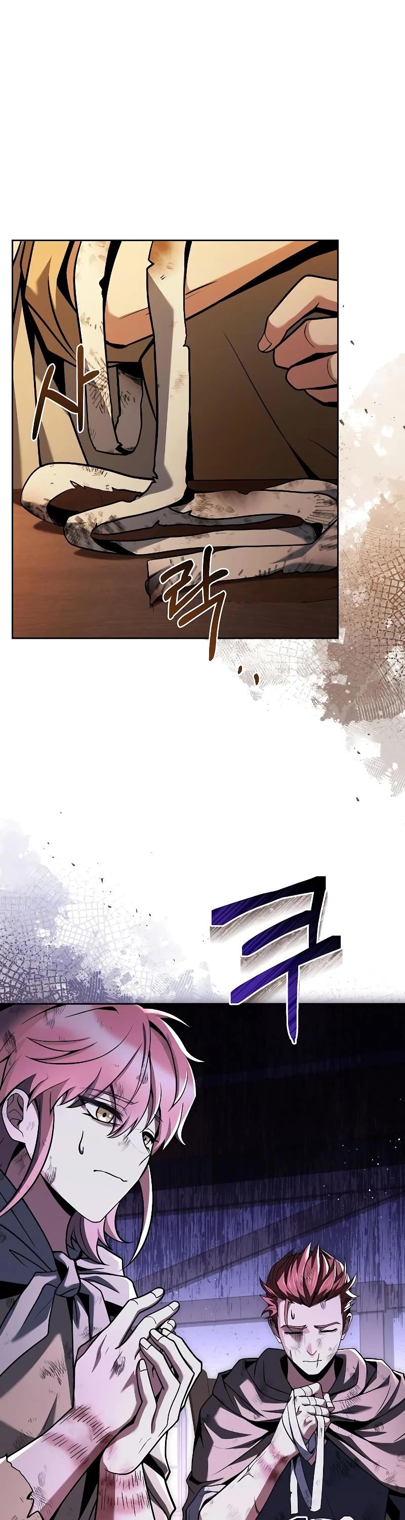 The Archmage's Restaurant Chapter 27 page 21 - Chapter 27