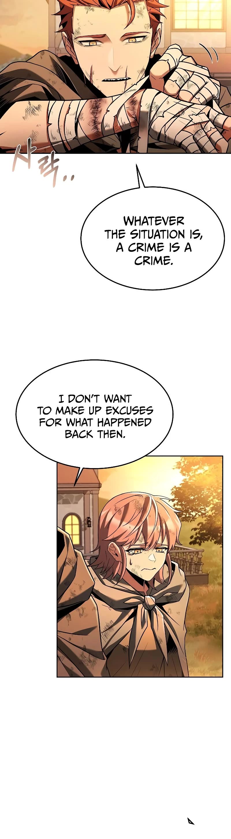 The Archmage's Restaurant Chapter 27 page 27 - Chapter 27