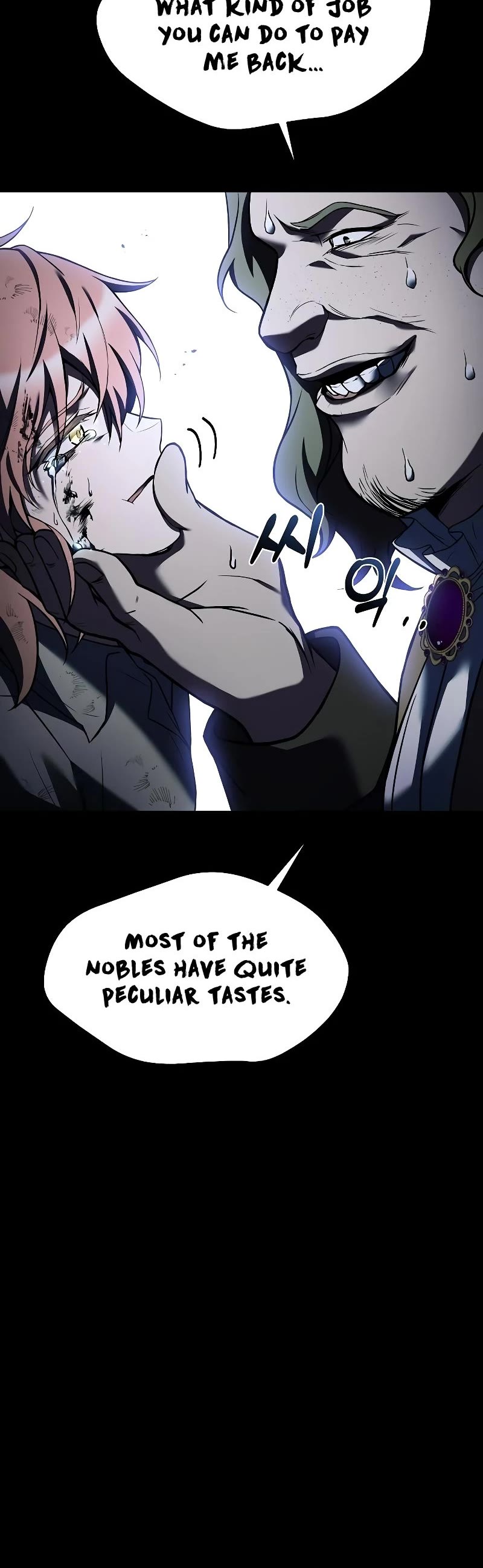 The Archmage's Restaurant Chapter 28 page 16 - Chapter 28