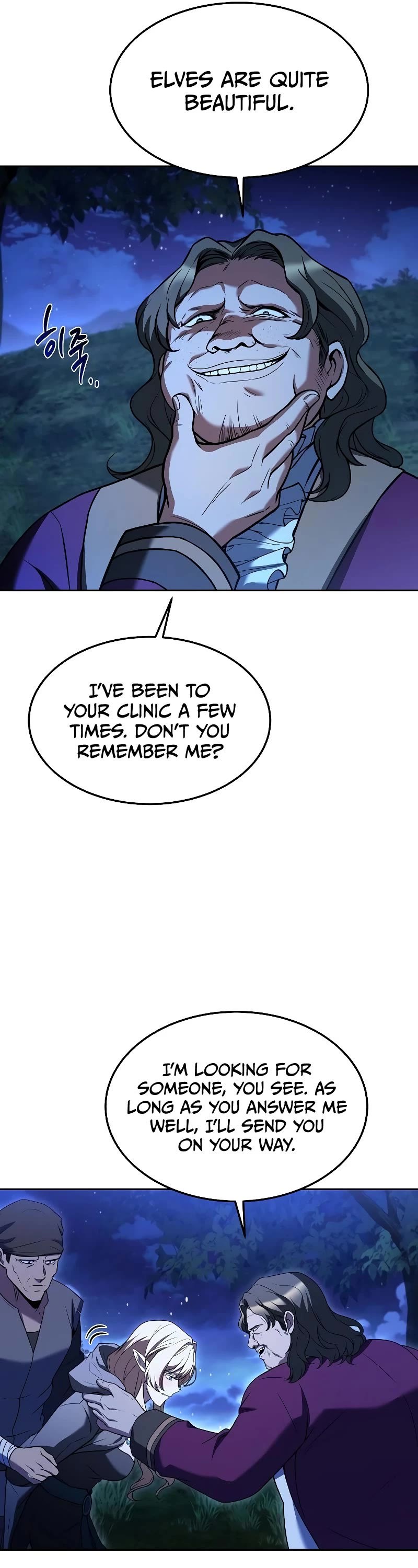 The Archmage's Restaurant Chapter 28 page 50 - Chapter 28