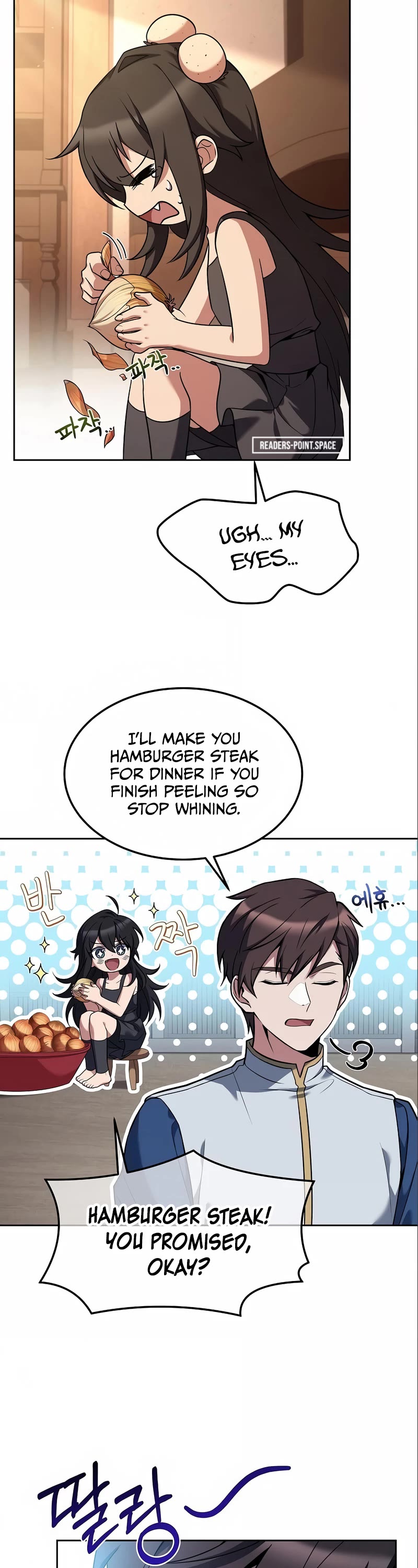 The Archmage's Restaurant Chapter 3 page 25 - Chapter 3