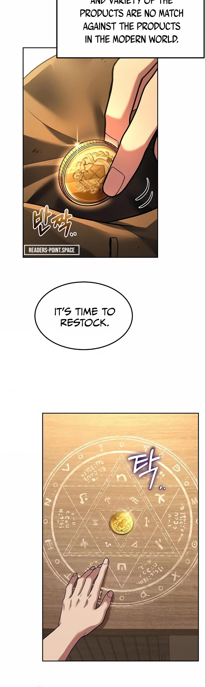 The Archmage's Restaurant Chapter 3 page 7 - Chapter 3