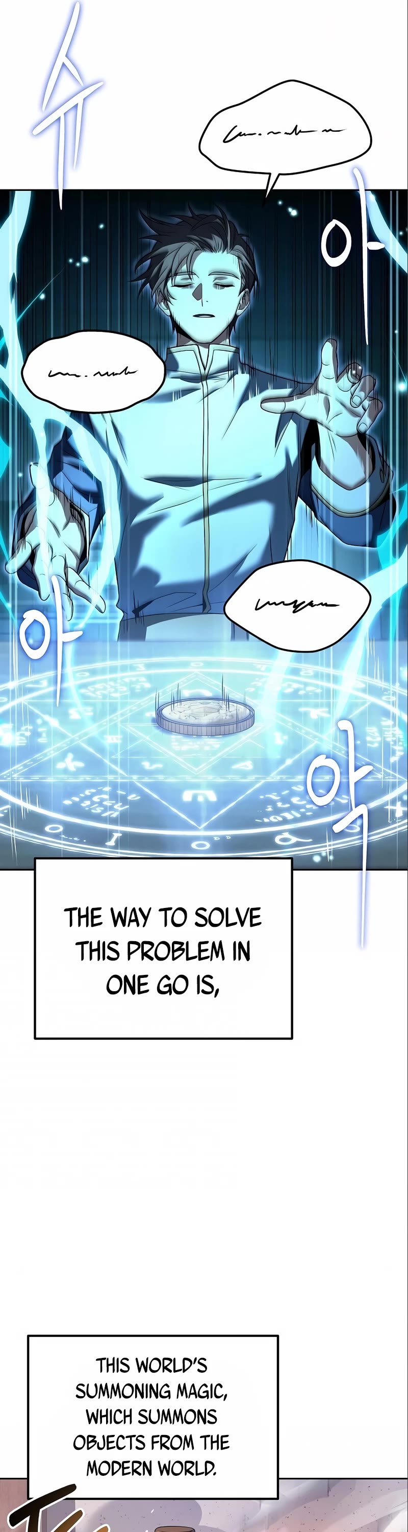 The Archmage's Restaurant Chapter 3 page 8 - Chapter 3