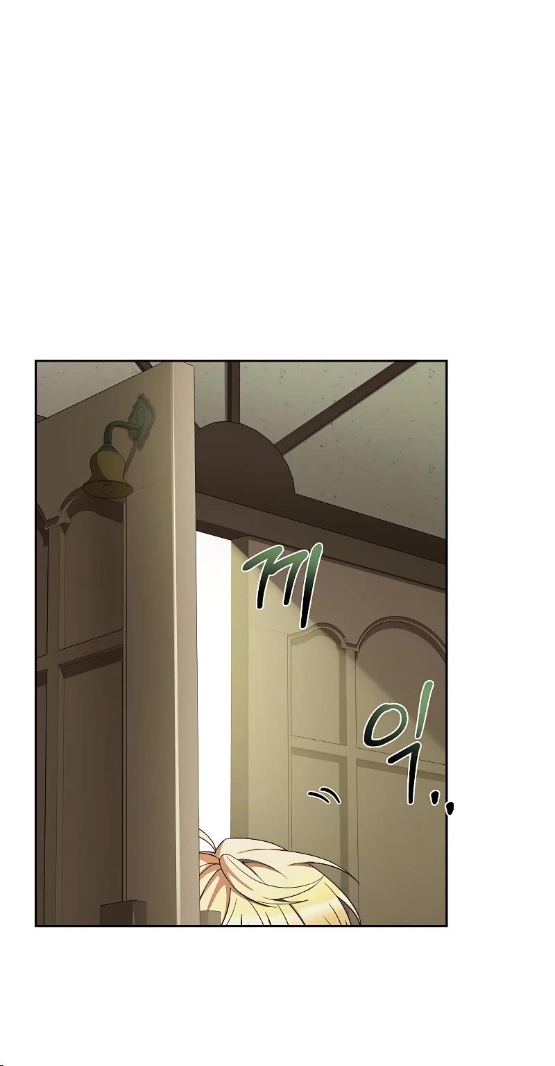 The Archmage's Restaurant Chapter 30 page 17 - Chapter 30