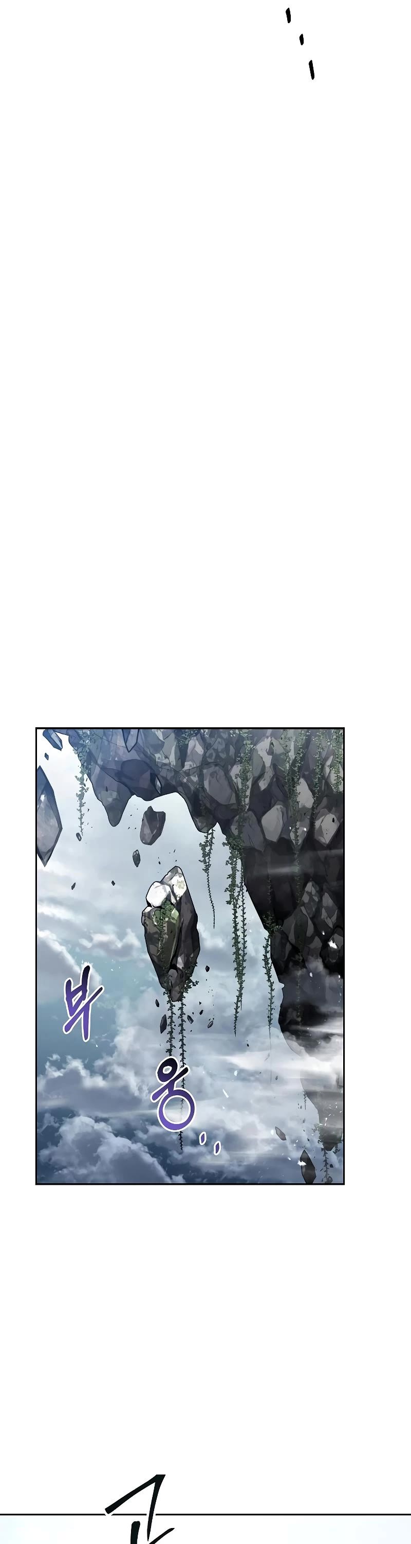 The Archmage's Restaurant Chapter 31 page 31 - Chapter 31