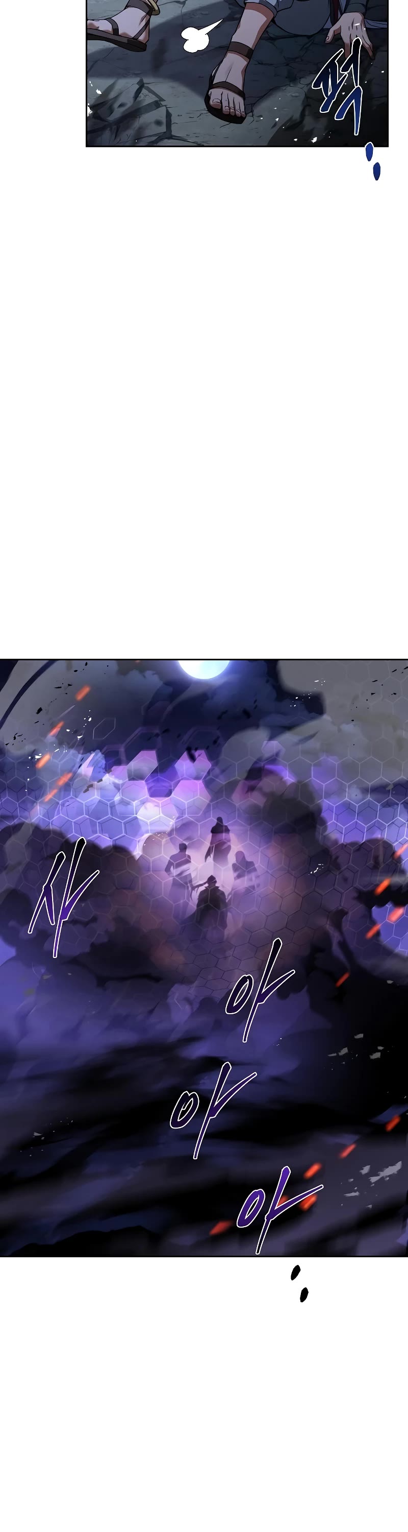 The Archmage's Restaurant Chapter 34 page 43 - Chapter 34