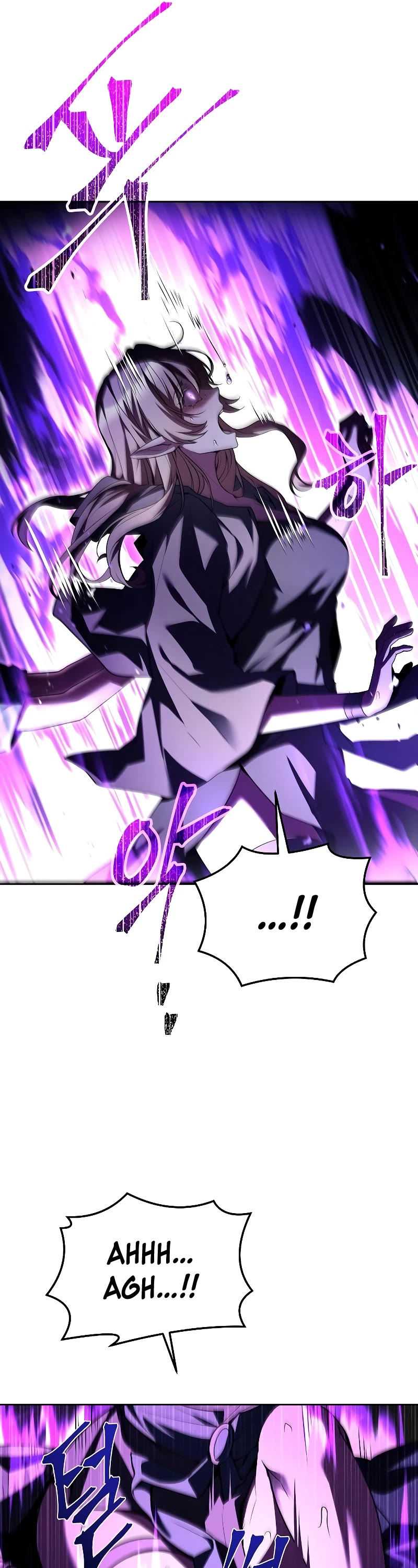The Archmage's Restaurant Chapter 35 page 18 - Chapter 35