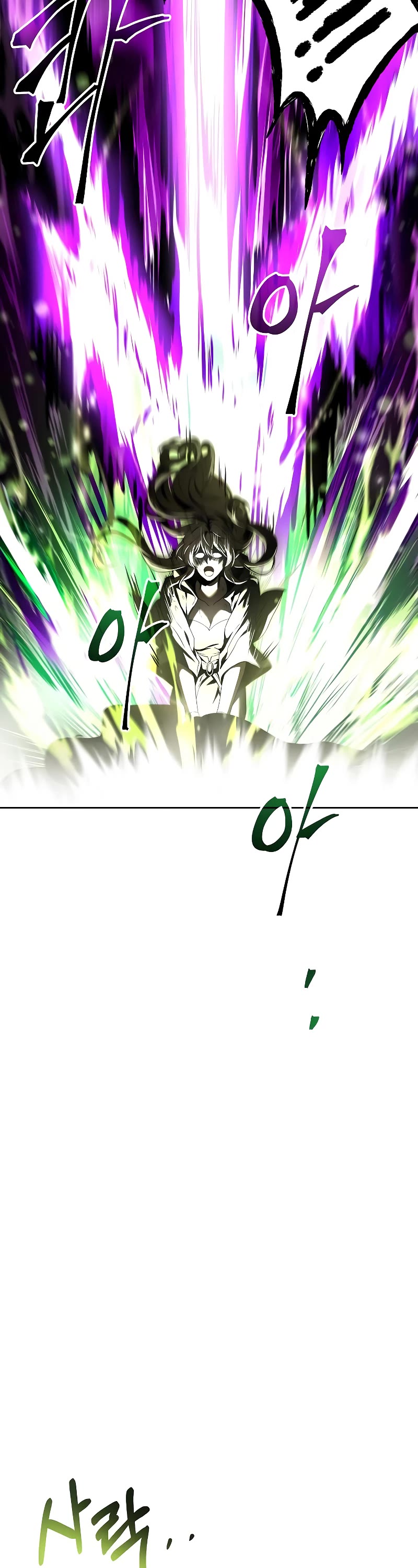 The Archmage's Restaurant Chapter 35 page 25 - Chapter 35