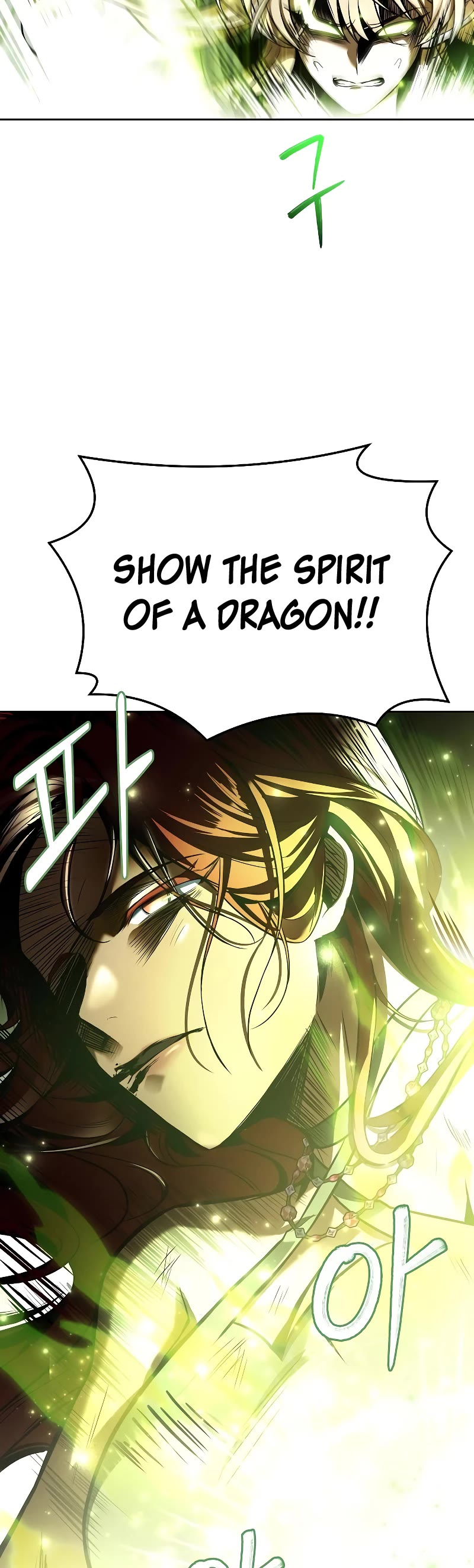 The Archmage's Restaurant Chapter 35 page 27 - Chapter 35