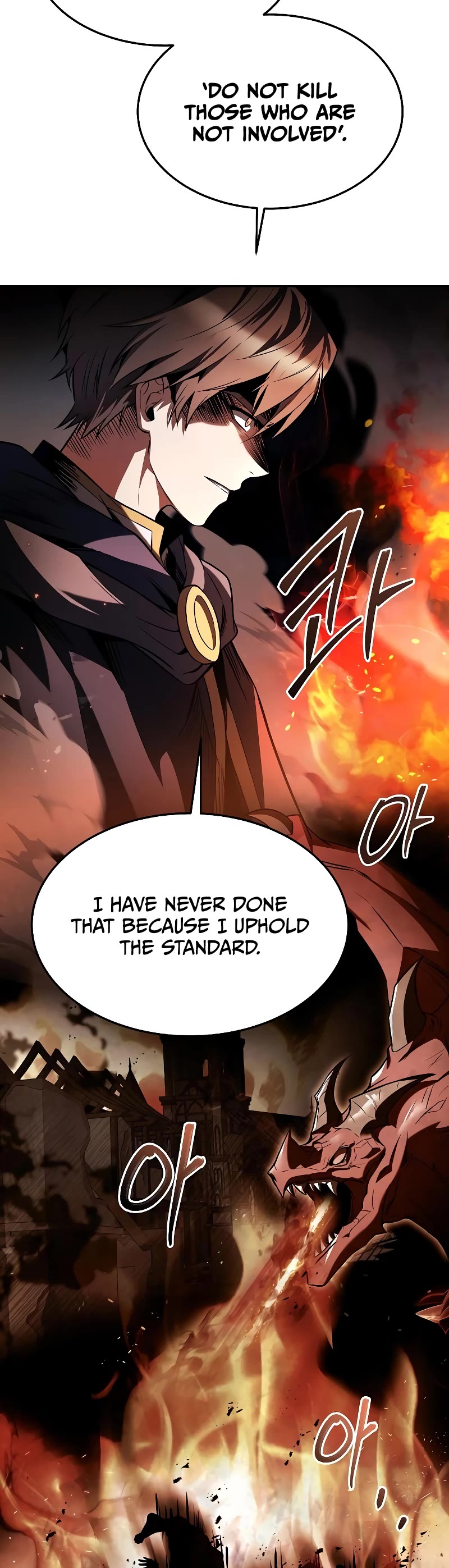 The Archmage's Restaurant Chapter 35 page 37 - Chapter 35