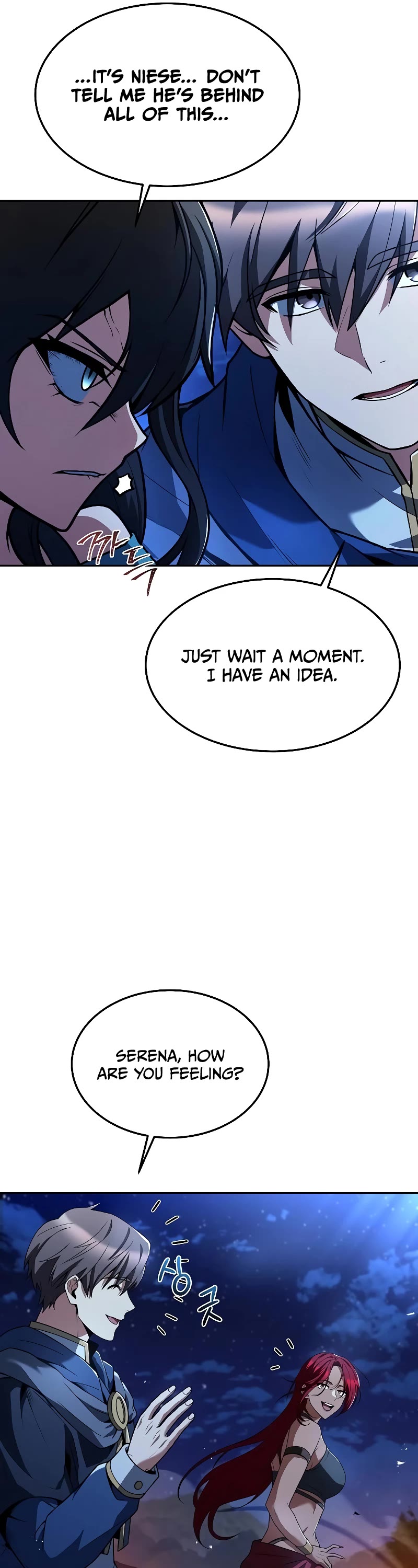The Archmage's Restaurant Chapter 35 page 49 - Chapter 35