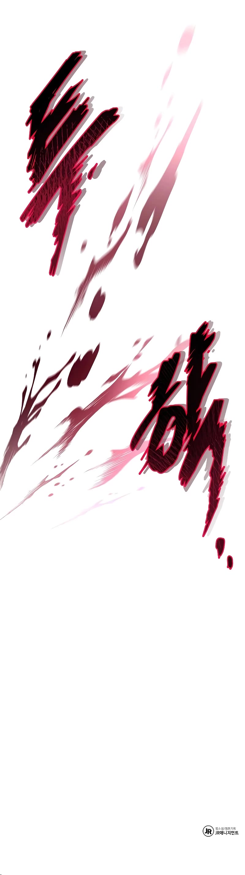 The Archmage's Restaurant Chapter 35 page 67 - Chapter 35