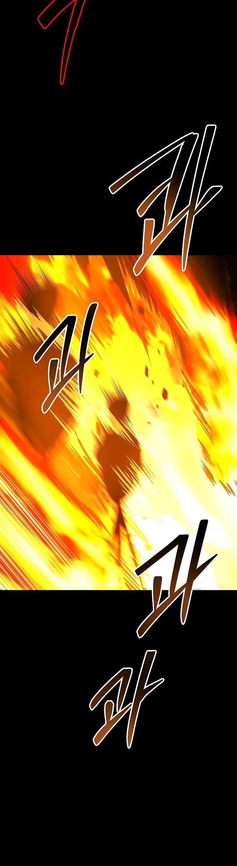 The Archmage's Restaurant Chapter 38 page 22 - Chapter 38