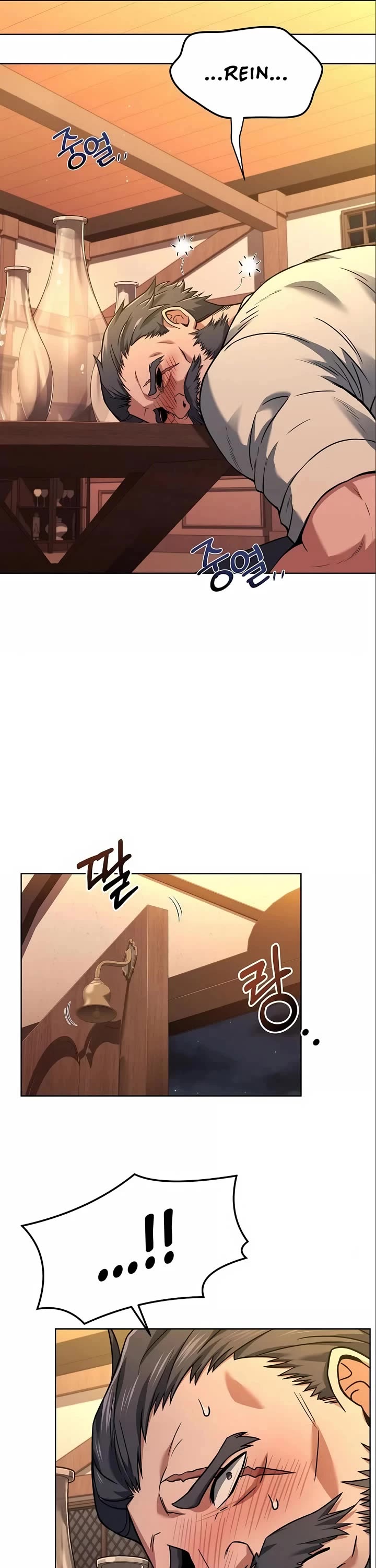 The Archmage's Restaurant Chapter 4 page 13 - Chapter 4