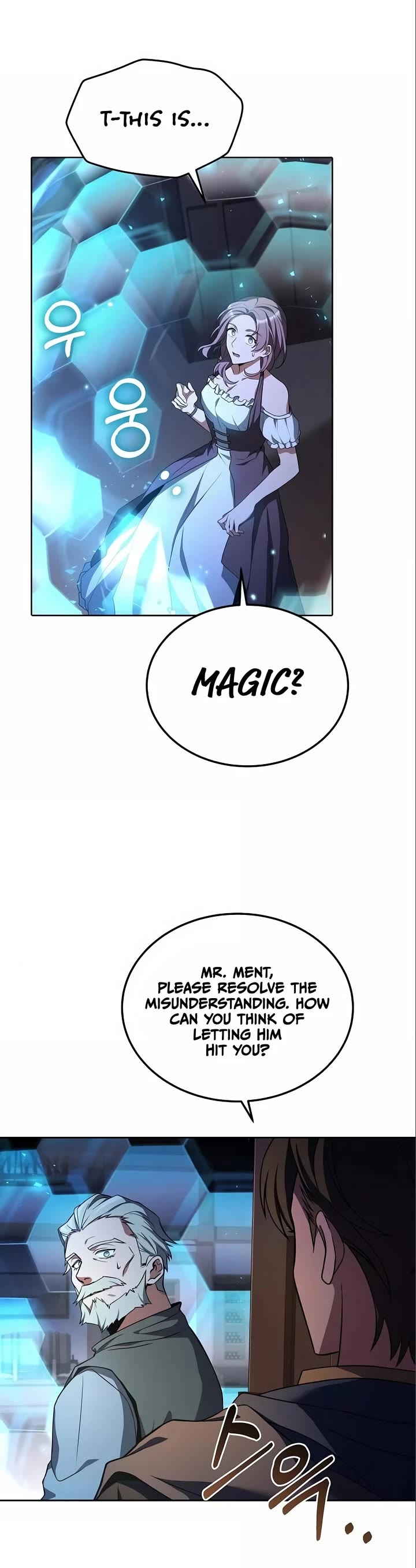The Archmage's Restaurant Chapter 4 page 18 - Chapter 4