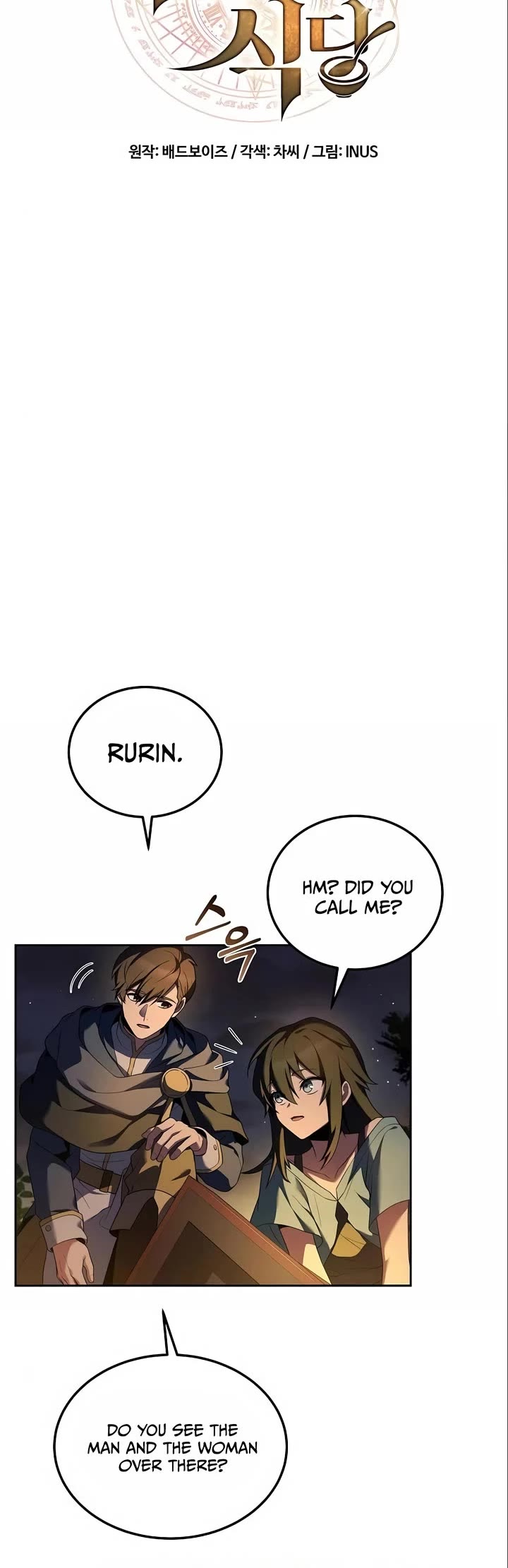The Archmage's Restaurant Chapter 4 page 4 - Chapter 4