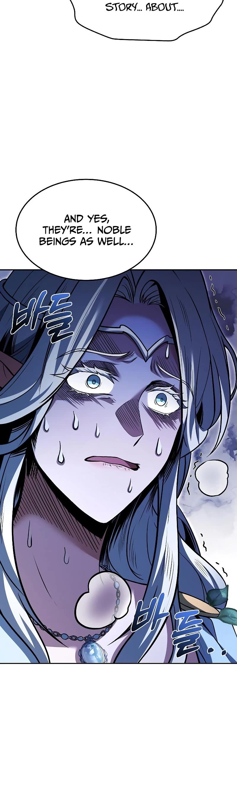 The Archmage's Restaurant Chapter 40 page 25 - Chapter 40