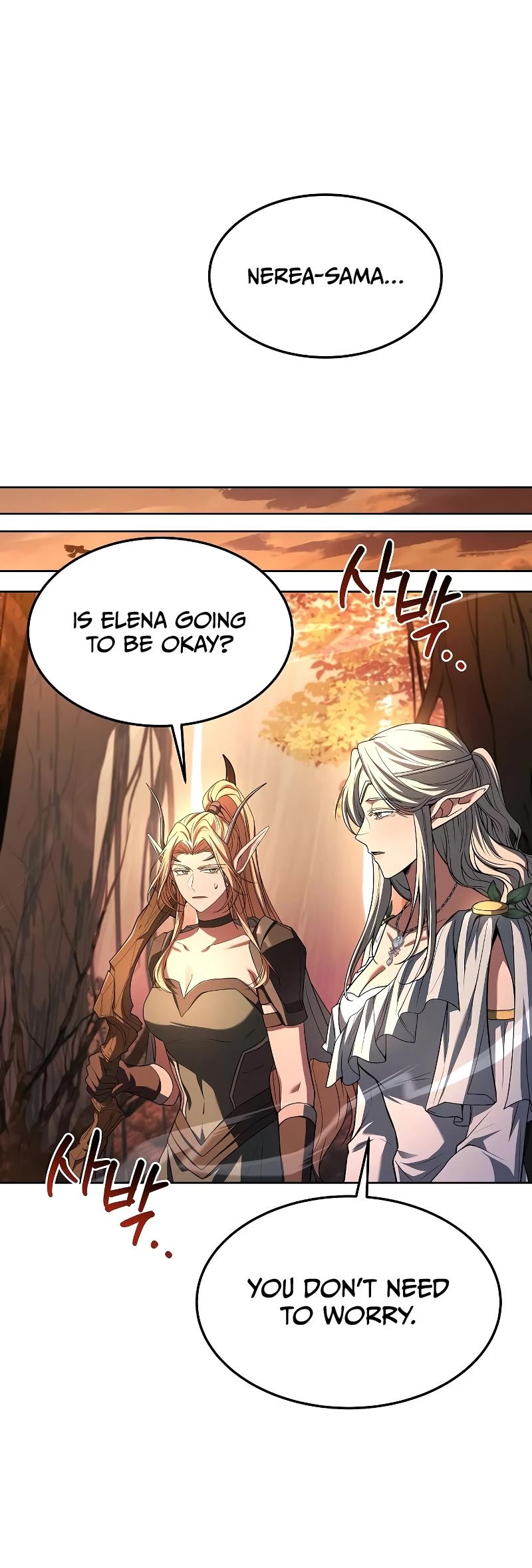 The Archmage's Restaurant Chapter 41 page 21 - Chapter 41