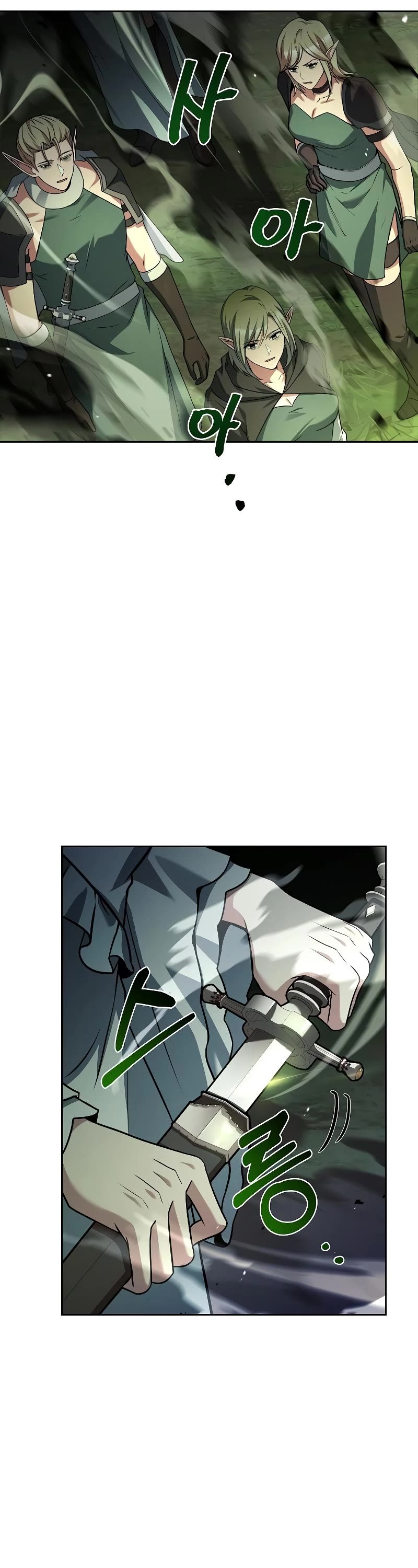 The Archmage's Restaurant Chapter 41 page 26 - Chapter 41