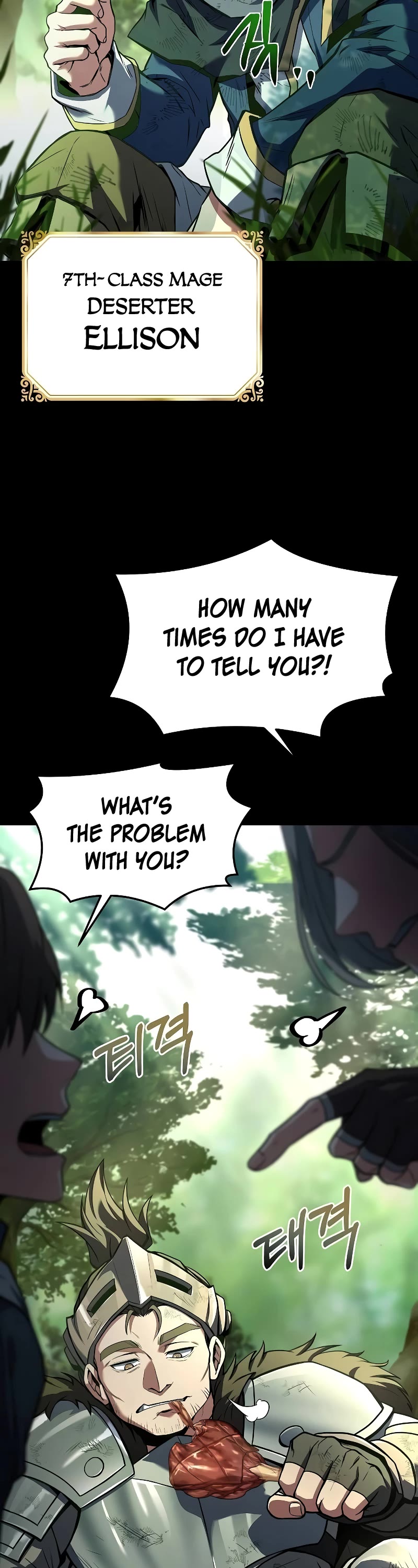 The Archmage's Restaurant Chapter 42 page 3 - Chapter 42