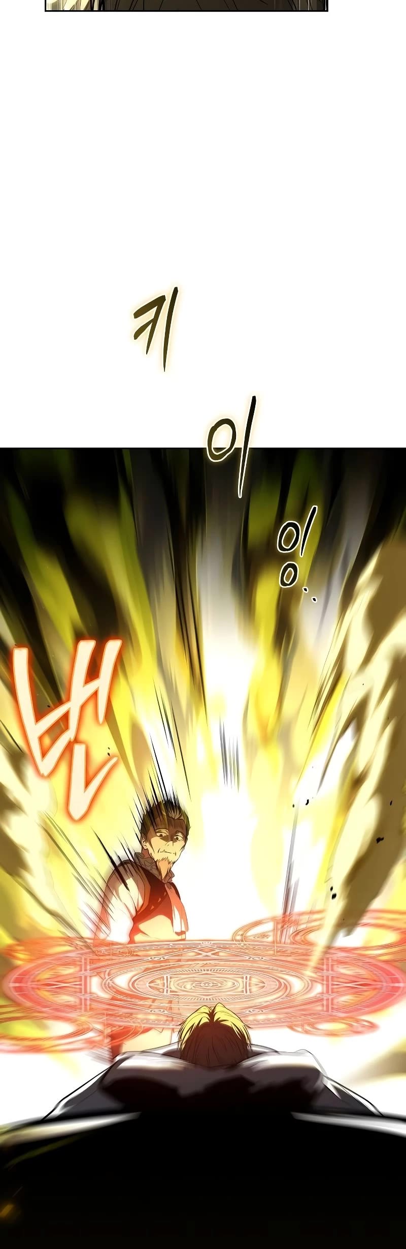 The Archmage's Restaurant Chapter 42 page 51 - Chapter 42