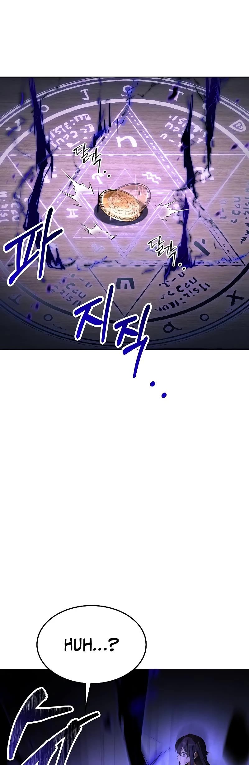 The Archmage's Restaurant Chapter 42 page 65 - Chapter 42