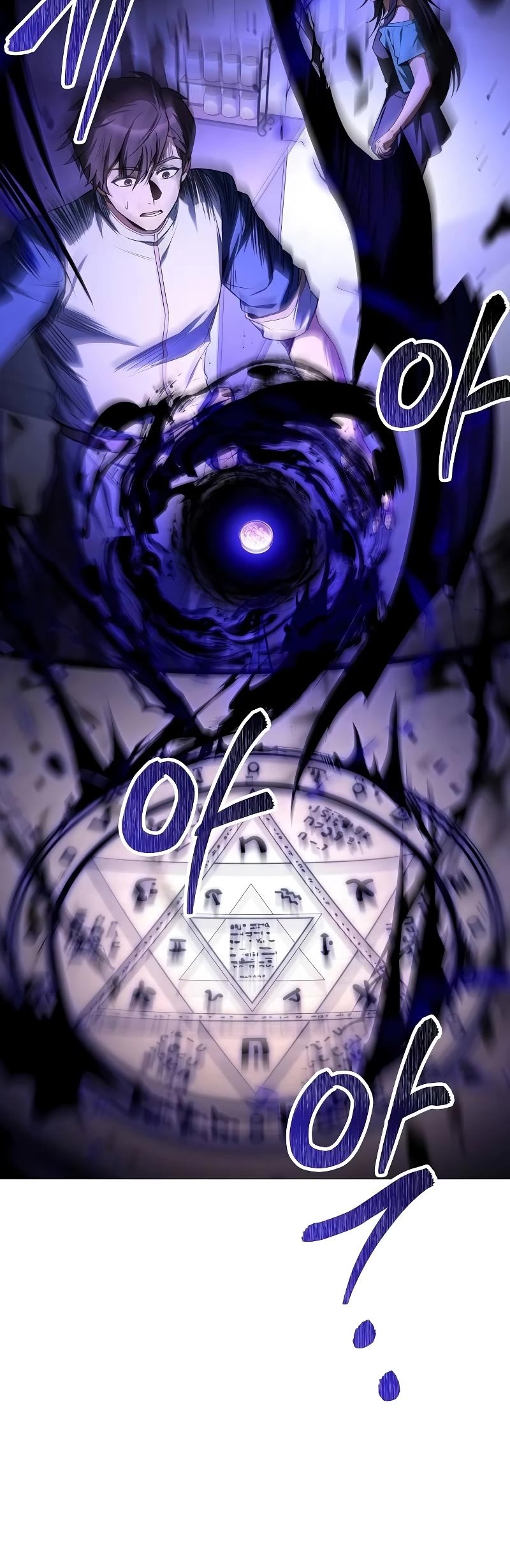 The Archmage's Restaurant Chapter 42 page 66 - Chapter 42