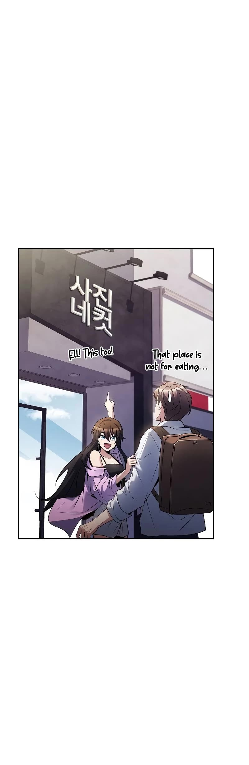The Archmage's Restaurant Chapter 43 page 51 - Chapter 43
