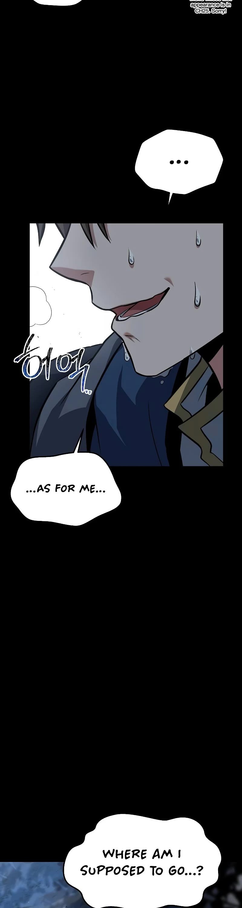 The Archmage's Restaurant Chapter 44 page 18 - Chapter 44