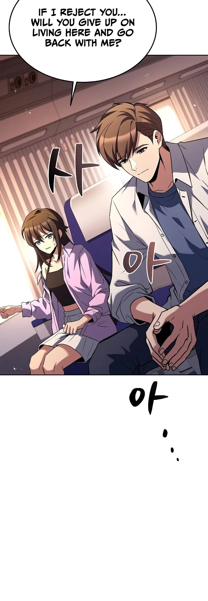 The Archmage's Restaurant Chapter 44 page 6 - Chapter 44