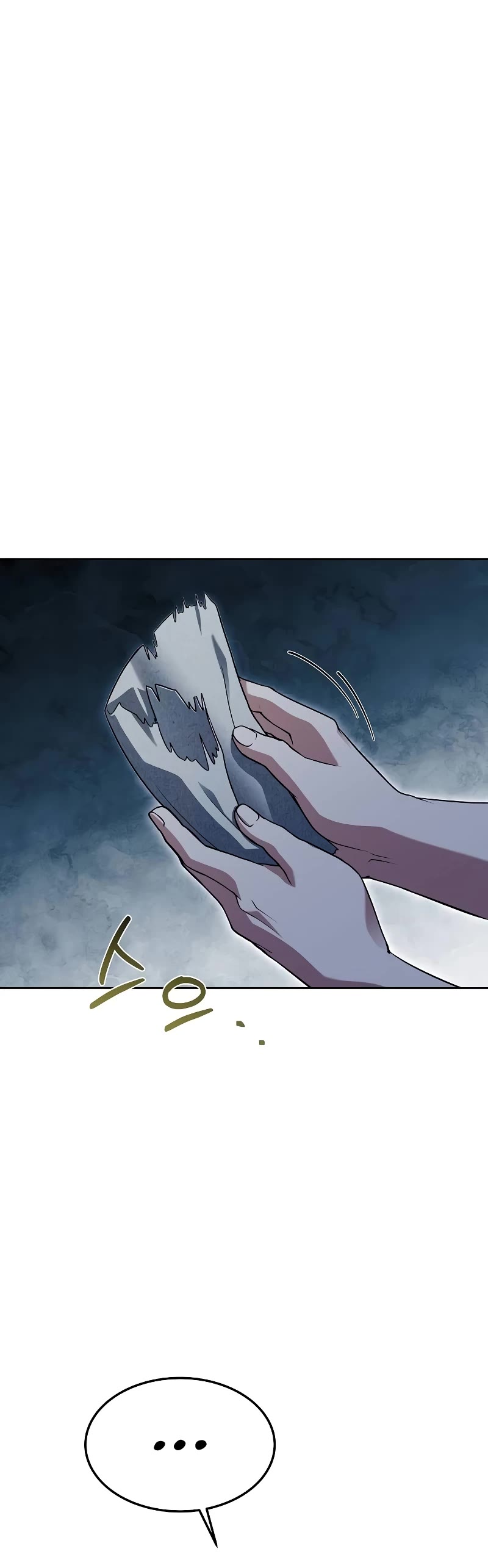 The Archmage's Restaurant Chapter 45 page 17 - Chapter 45