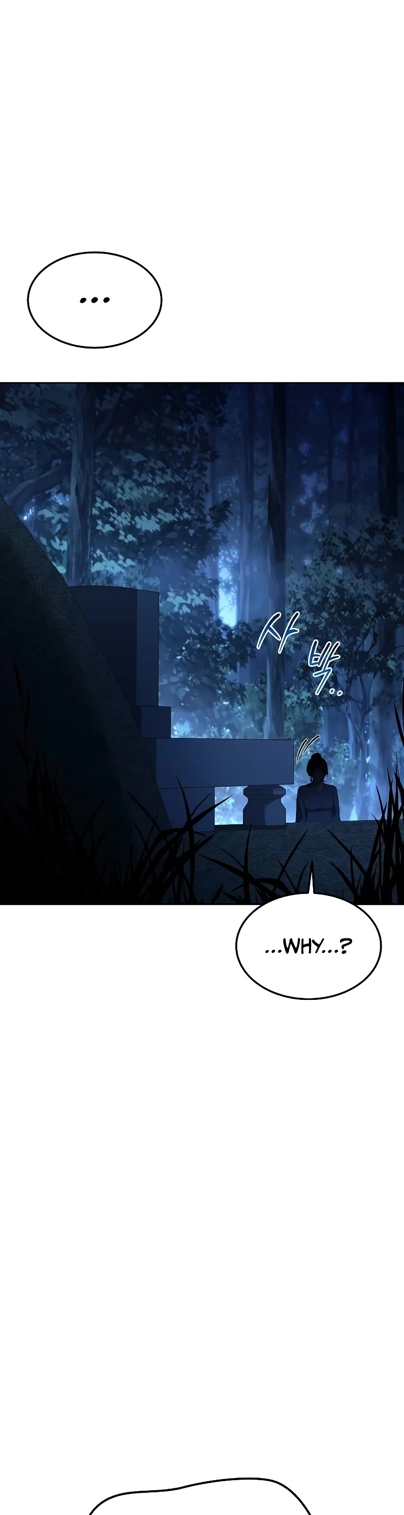 The Archmage's Restaurant Chapter 45 page 2 - Chapter 45
