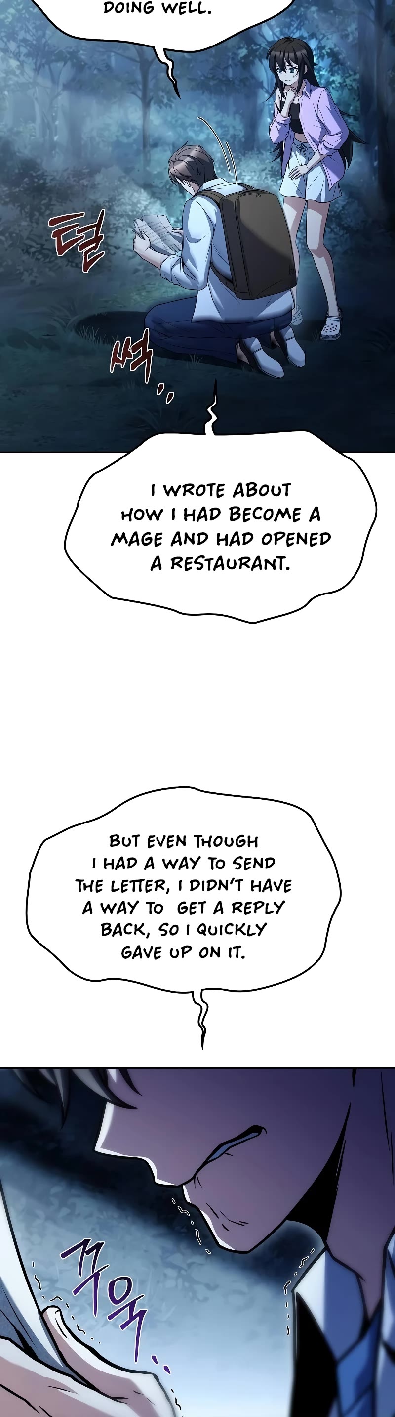 The Archmage's Restaurant Chapter 45 page 20 - Chapter 45