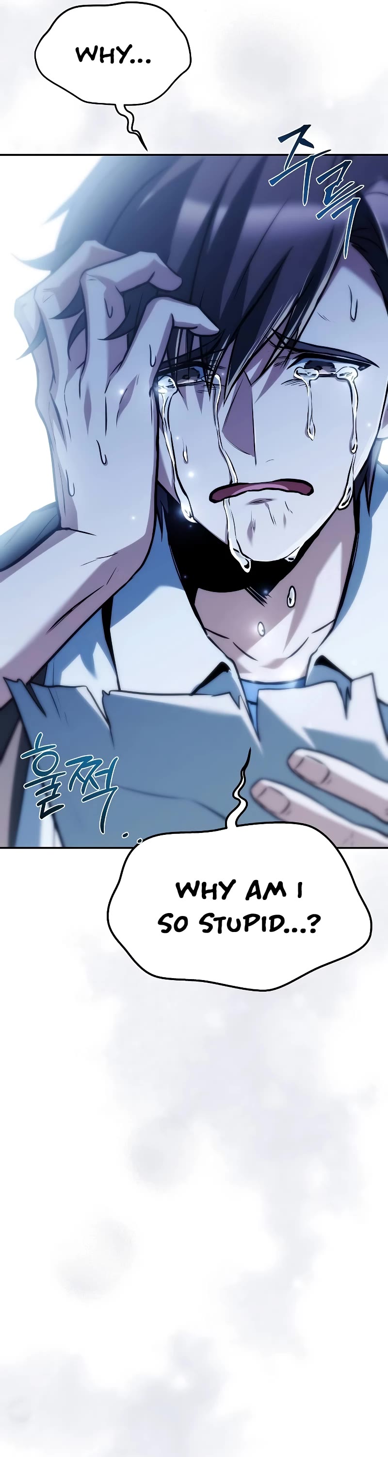 The Archmage's Restaurant Chapter 45 page 22 - Chapter 45
