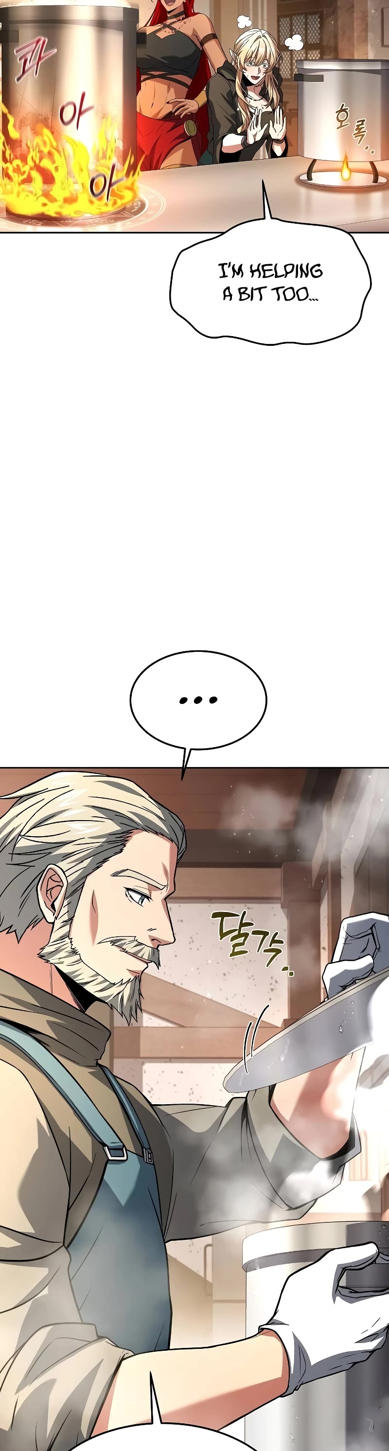 The Archmage's Restaurant Chapter 45 page 28 - Chapter 45