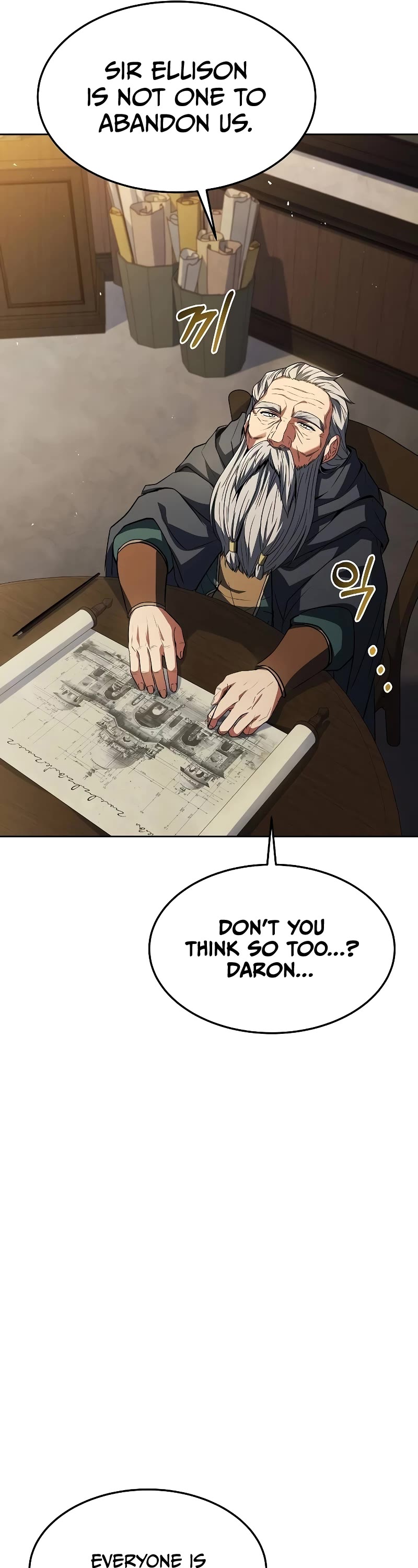 The Archmage's Restaurant Chapter 45 page 46 - Chapter 45