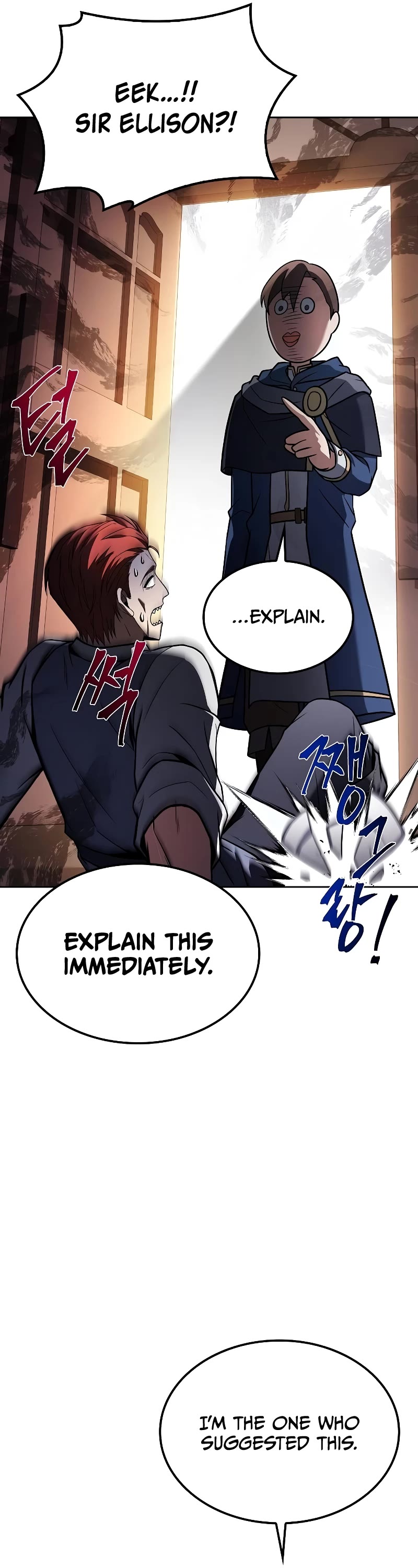 The Archmage's Restaurant Chapter 46 page 16 - Chapter 46