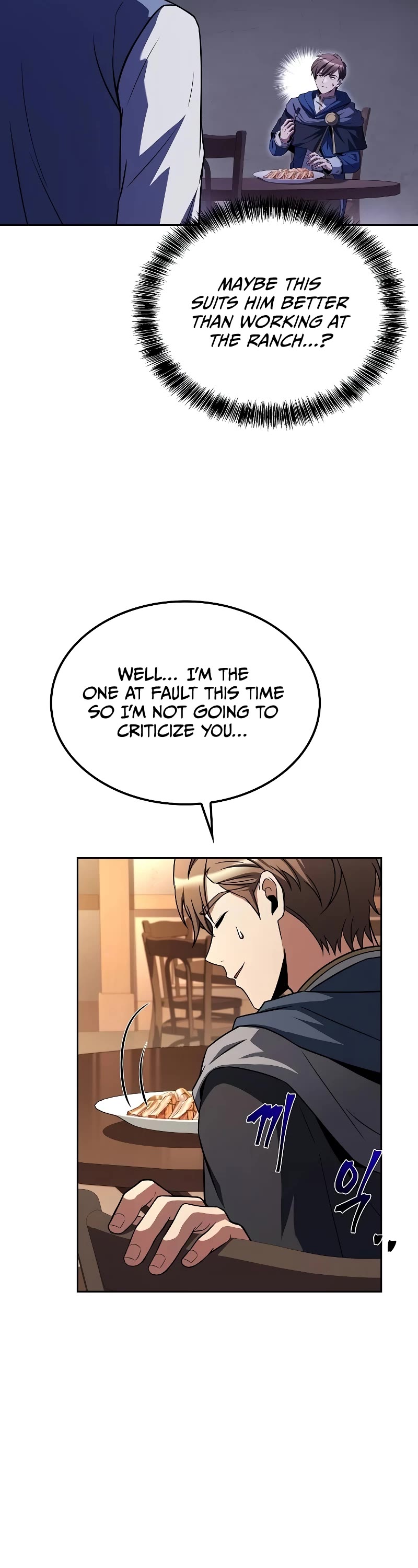 The Archmage's Restaurant Chapter 46 page 22 - Chapter 46