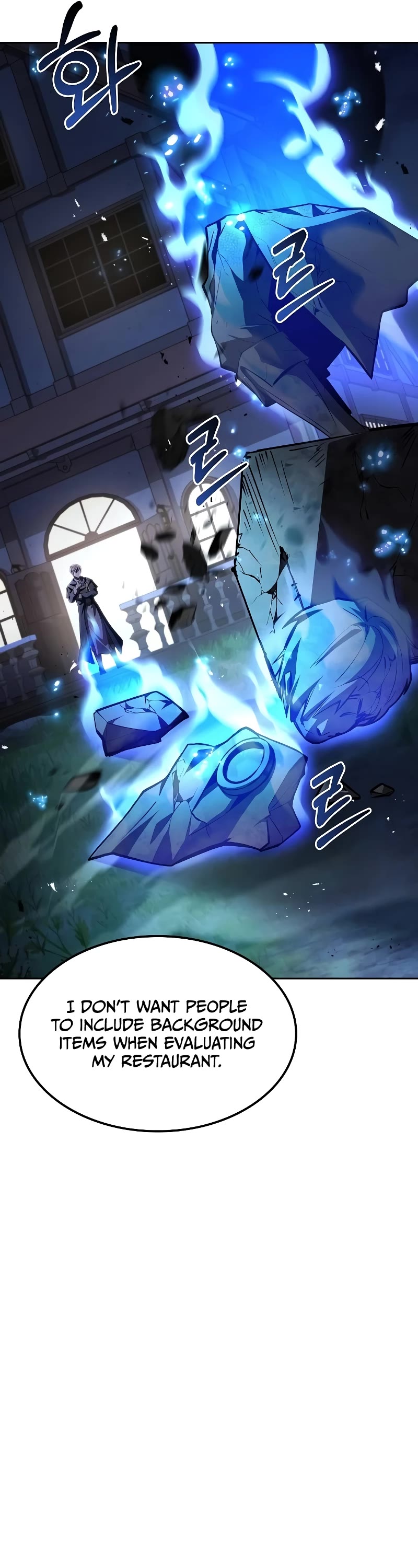 The Archmage's Restaurant Chapter 46 page 36 - Chapter 46