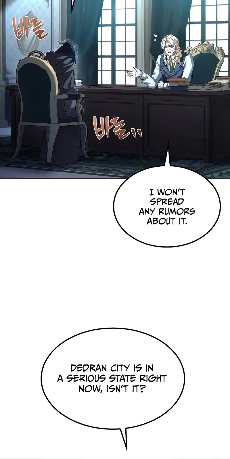 The Archmage's Restaurant Chapter 46 page 59 - Chapter 46