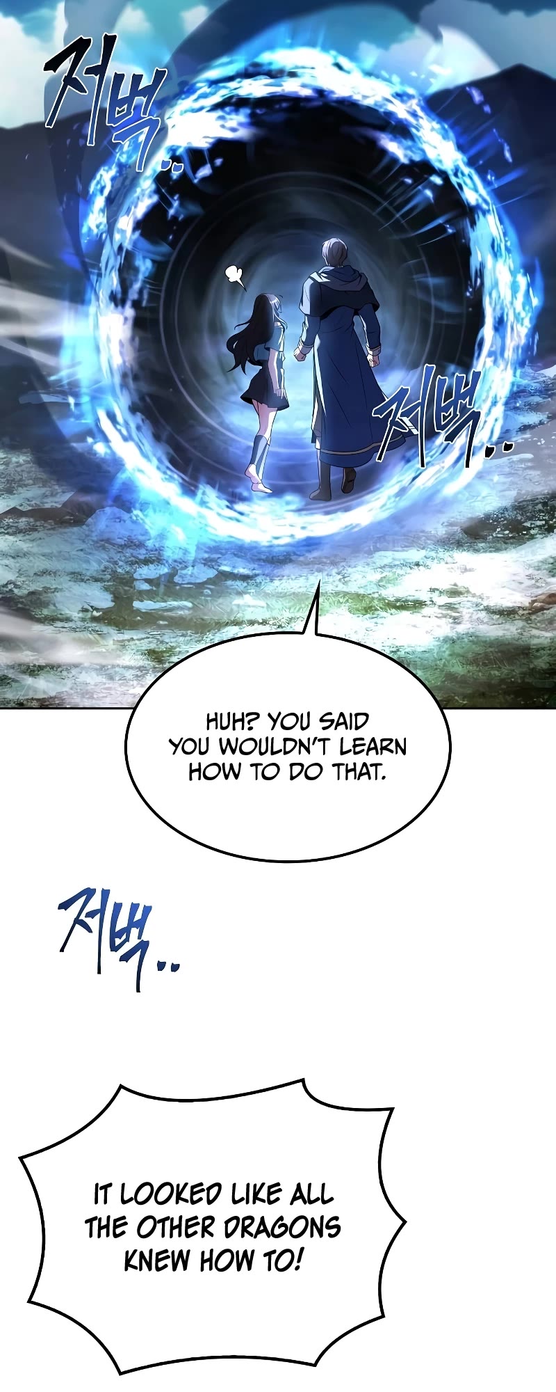 The Archmage's Restaurant Chapter 46 page 6 - Chapter 46