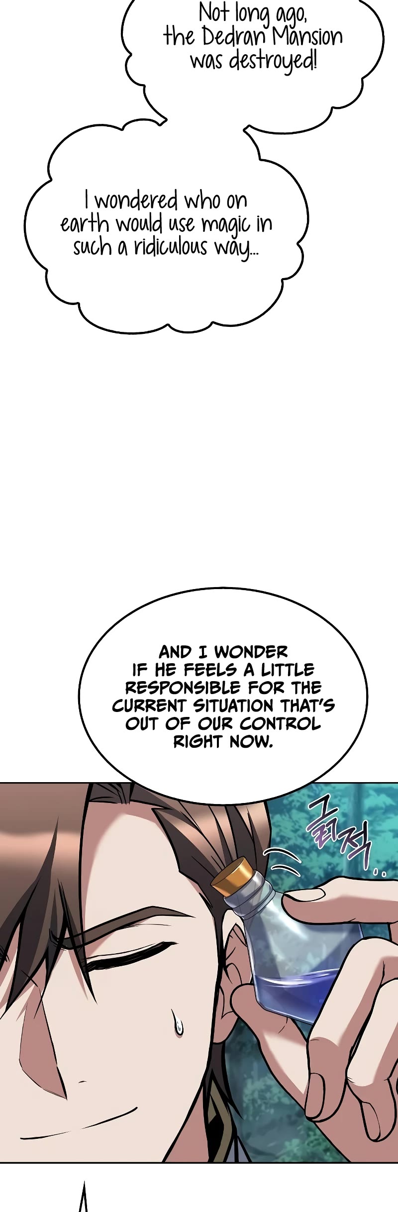 The Archmage's Restaurant Chapter 47 page 32 - Chapter 47