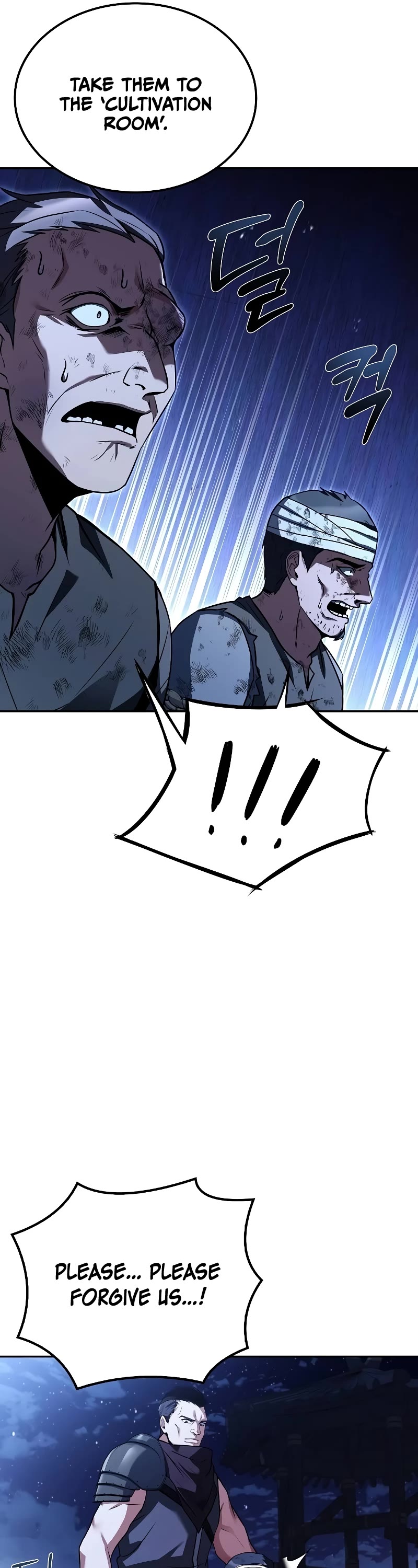 The Archmage's Restaurant Chapter 48 page 52 - Chapter 48