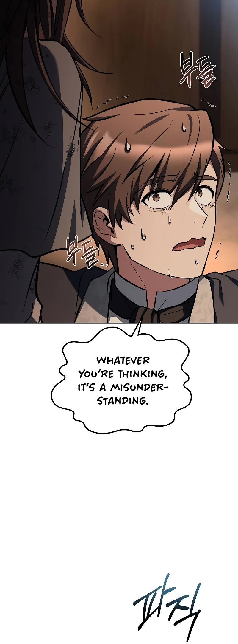 The Archmage's Restaurant Chapter 48 page 66 - Chapter 48