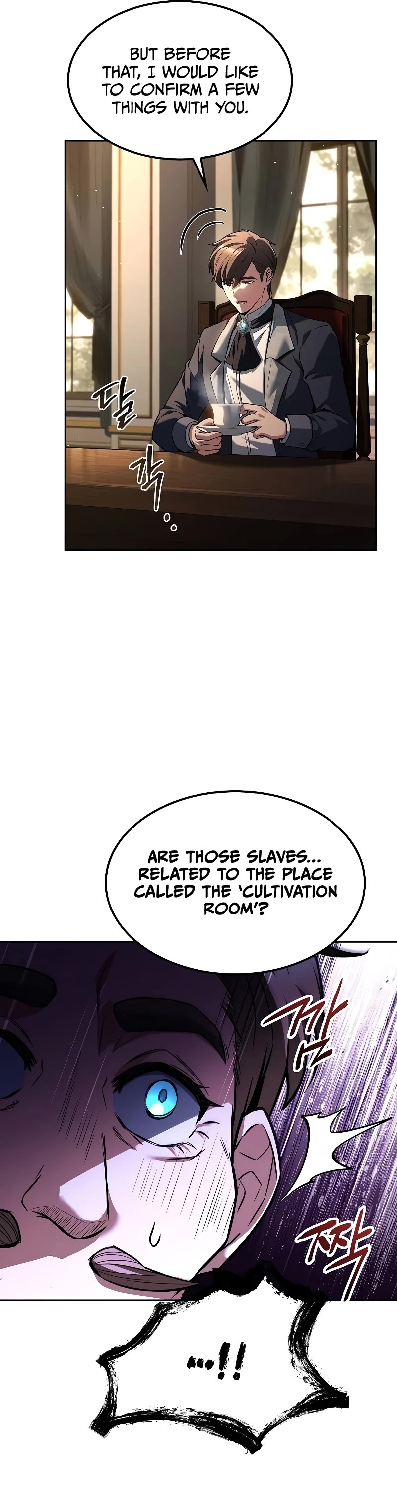 The Archmage's Restaurant Chapter 49 page 27 - Chapter 49