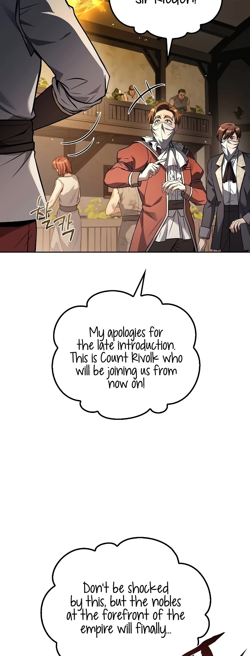 The Archmage's Restaurant Chapter 49 page 45 - Chapter 49